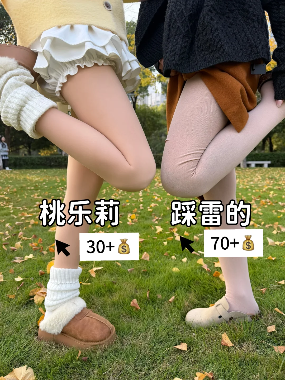 💁腿精，具像化了….（live图直出）