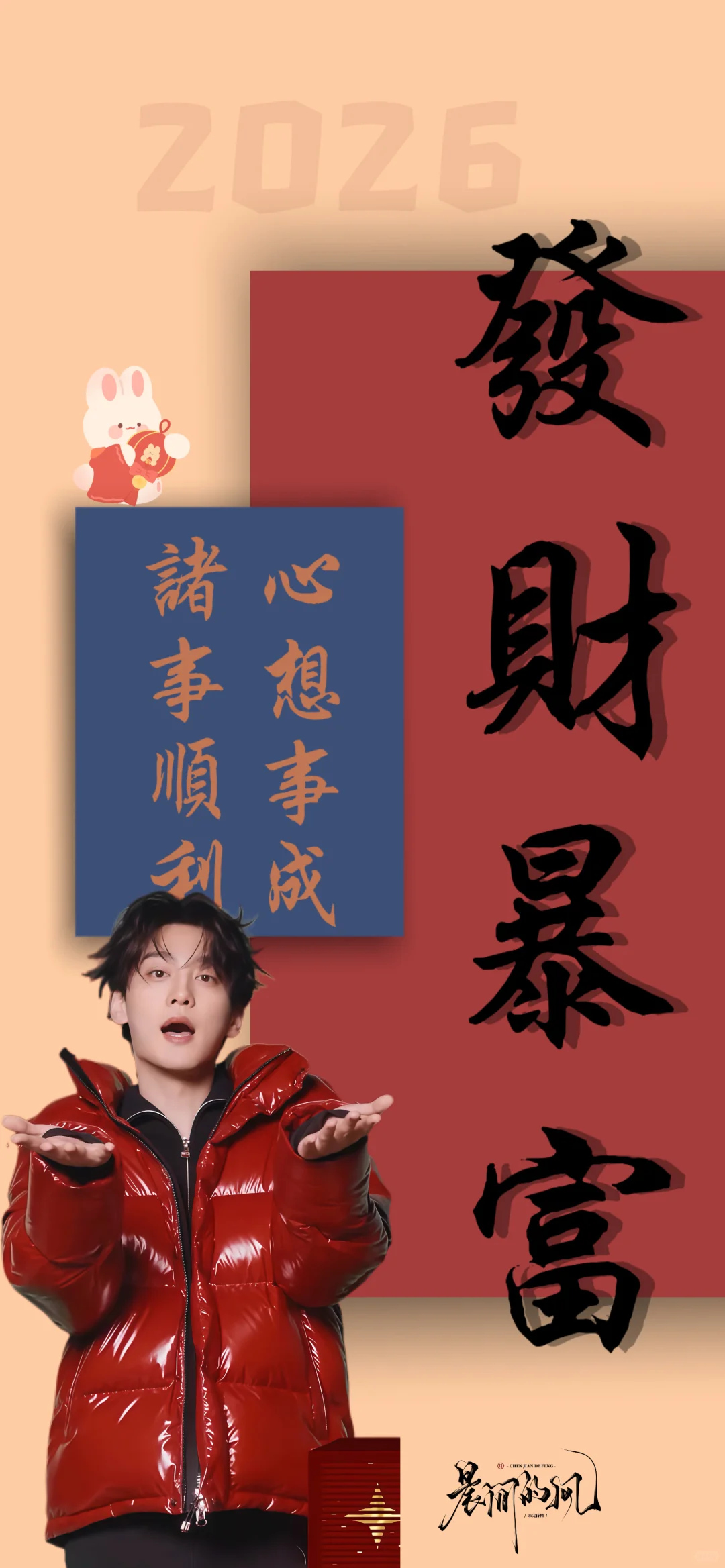 壁纸来了，推荐走起