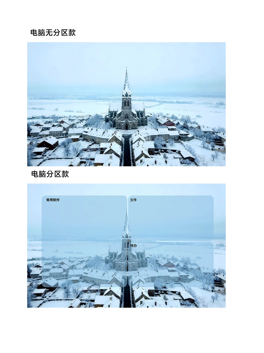 凛冬将至｜ios26景深壁纸Z491