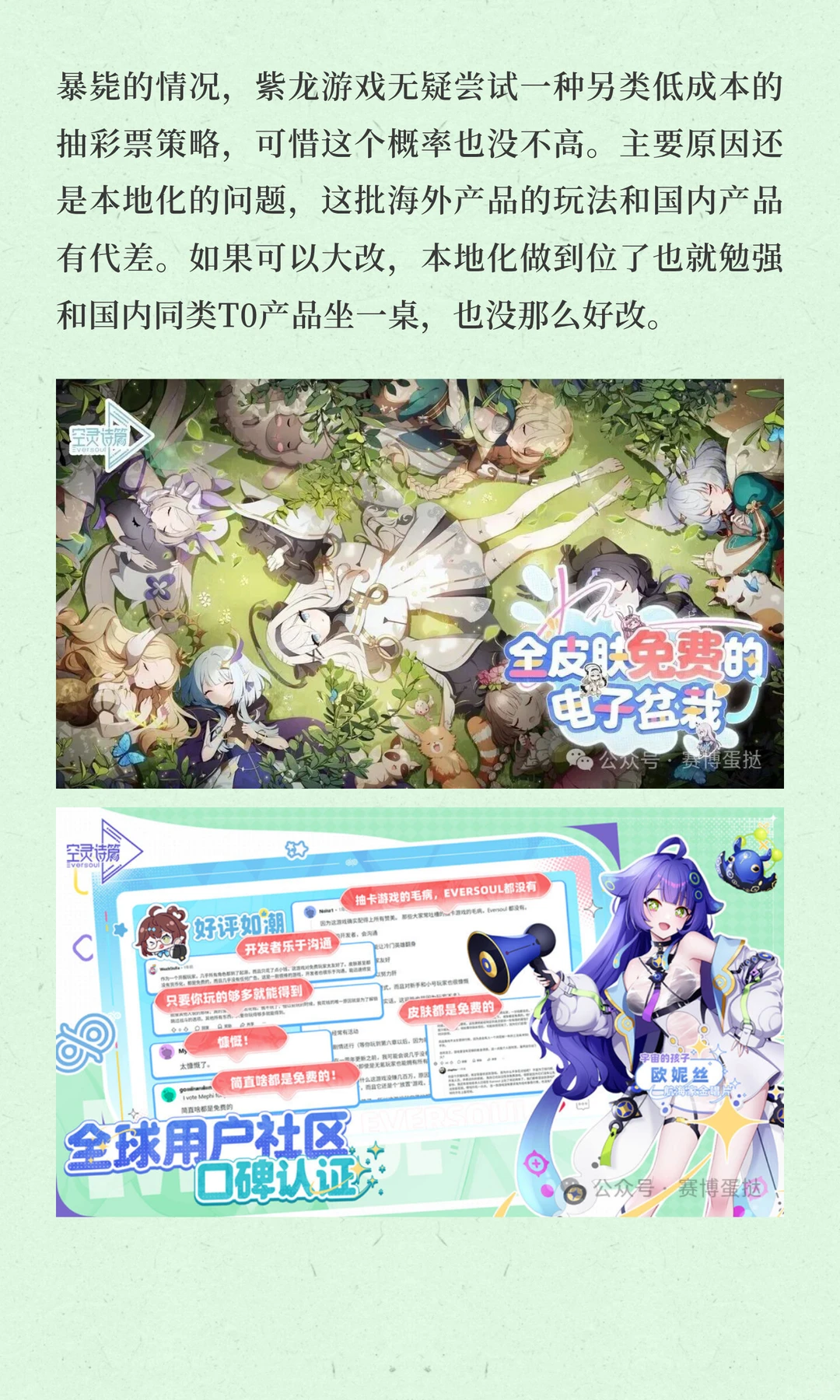 25年50周测试新游锐评！二次元美少女卡牌~