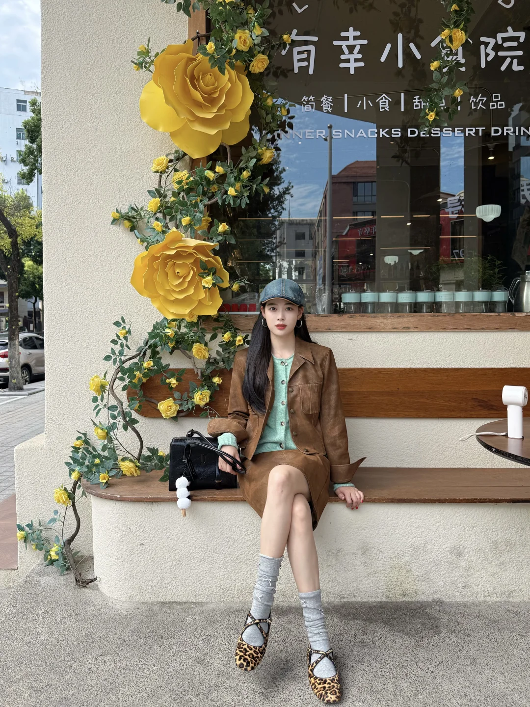 复古撞色一下🍂