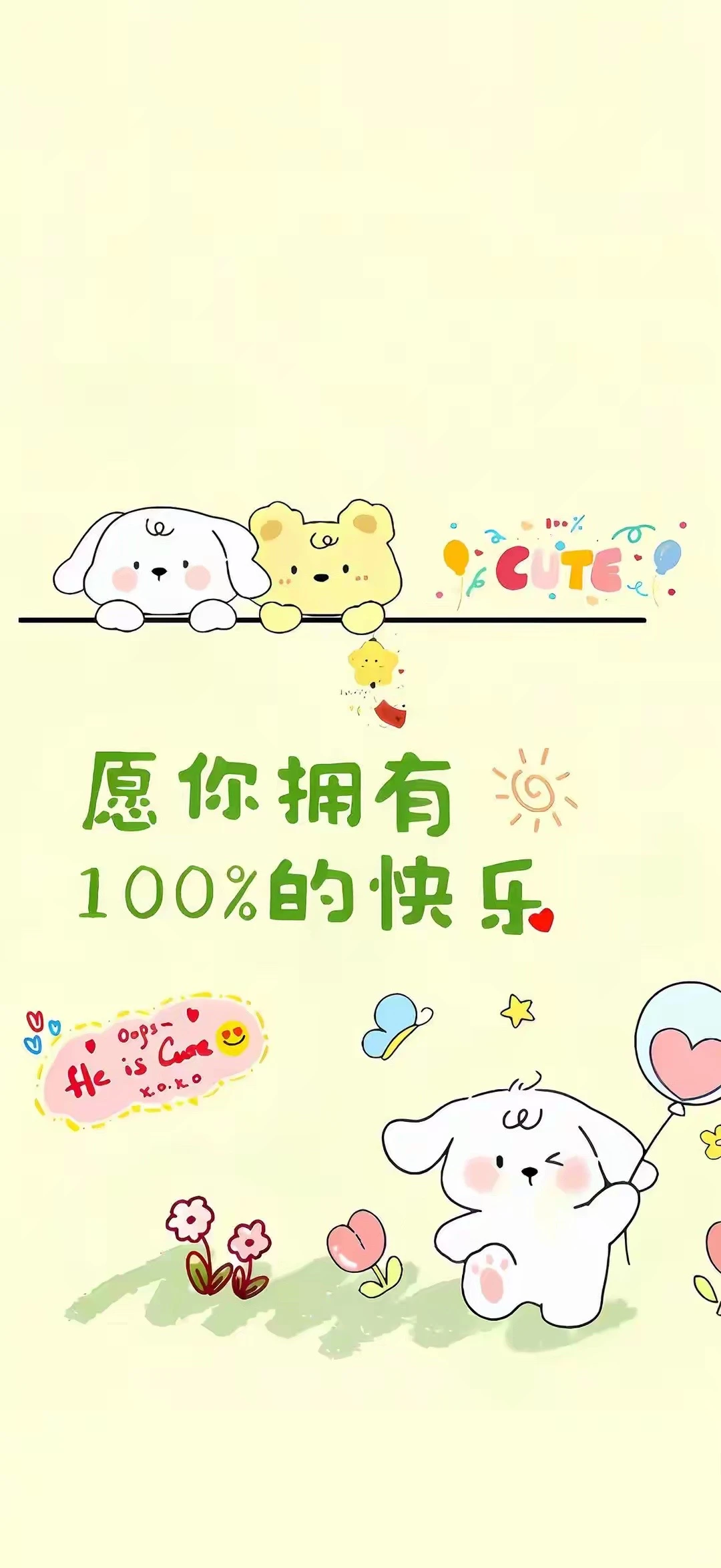 所有的幸运，都在路上