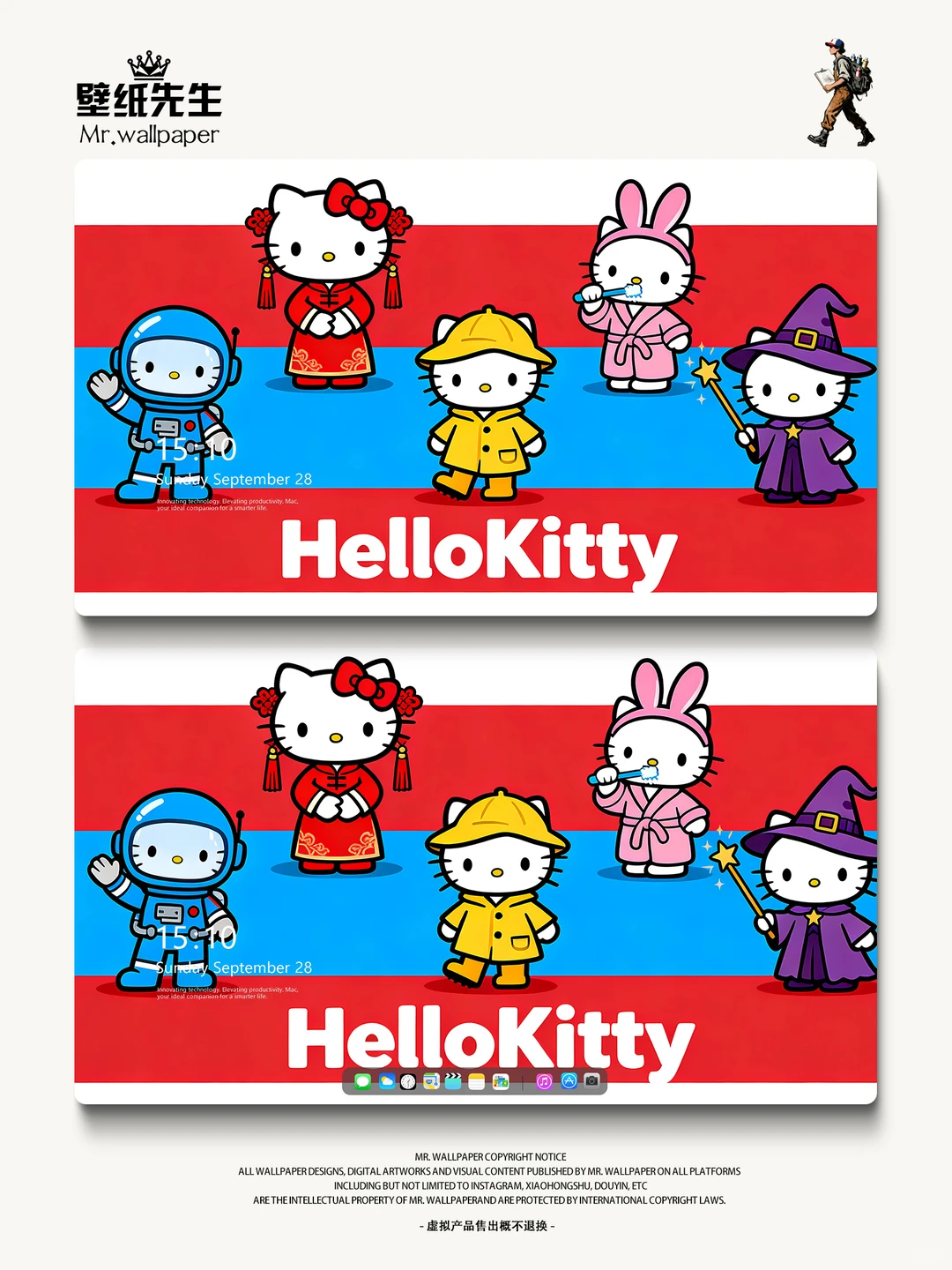 红蓝HelloKitty丨kitty时装秀丨4K原创壁纸