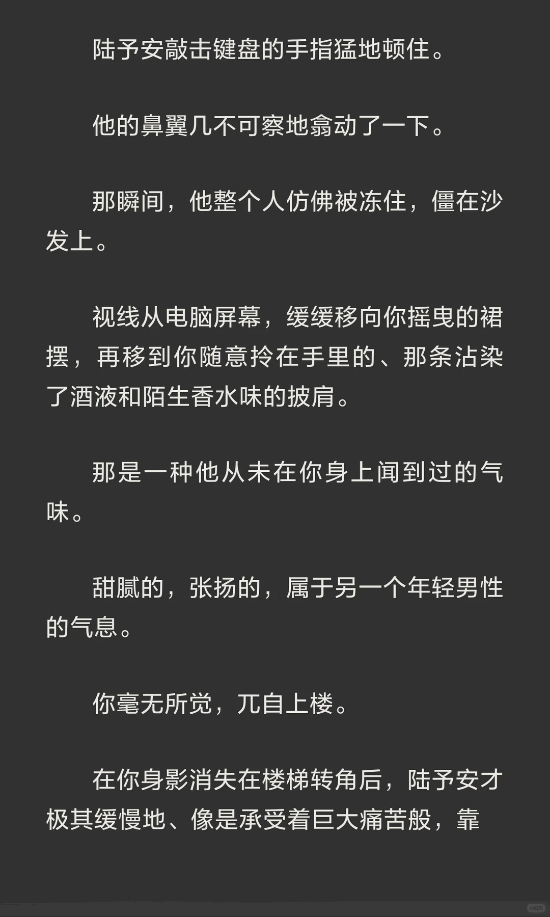 人夫的最好嫁妆是自卑感，比如说：给你奈奈
