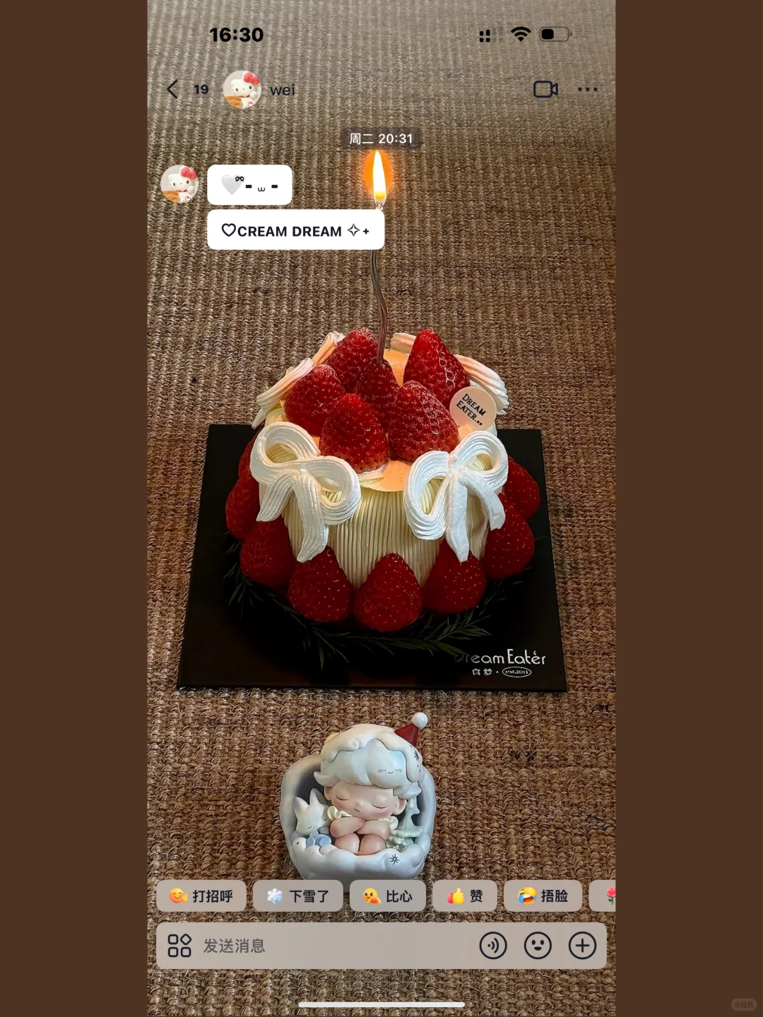 好喜欢我的聊天壁纸.ᐟ.ᐟ（5）