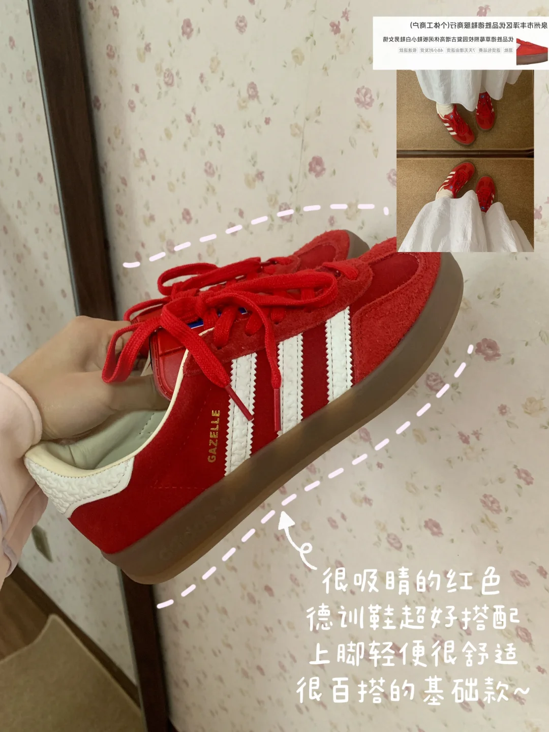 女大学生百搭鞋子分享附🔗每双都好看💕