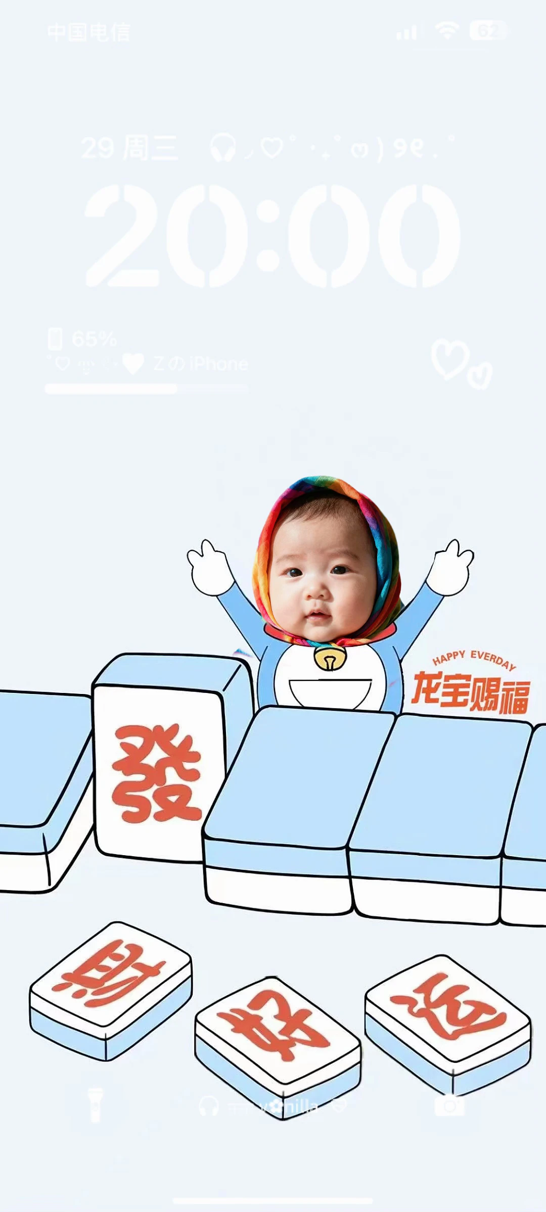 这个宝宝壁纸也太可爱了叭！