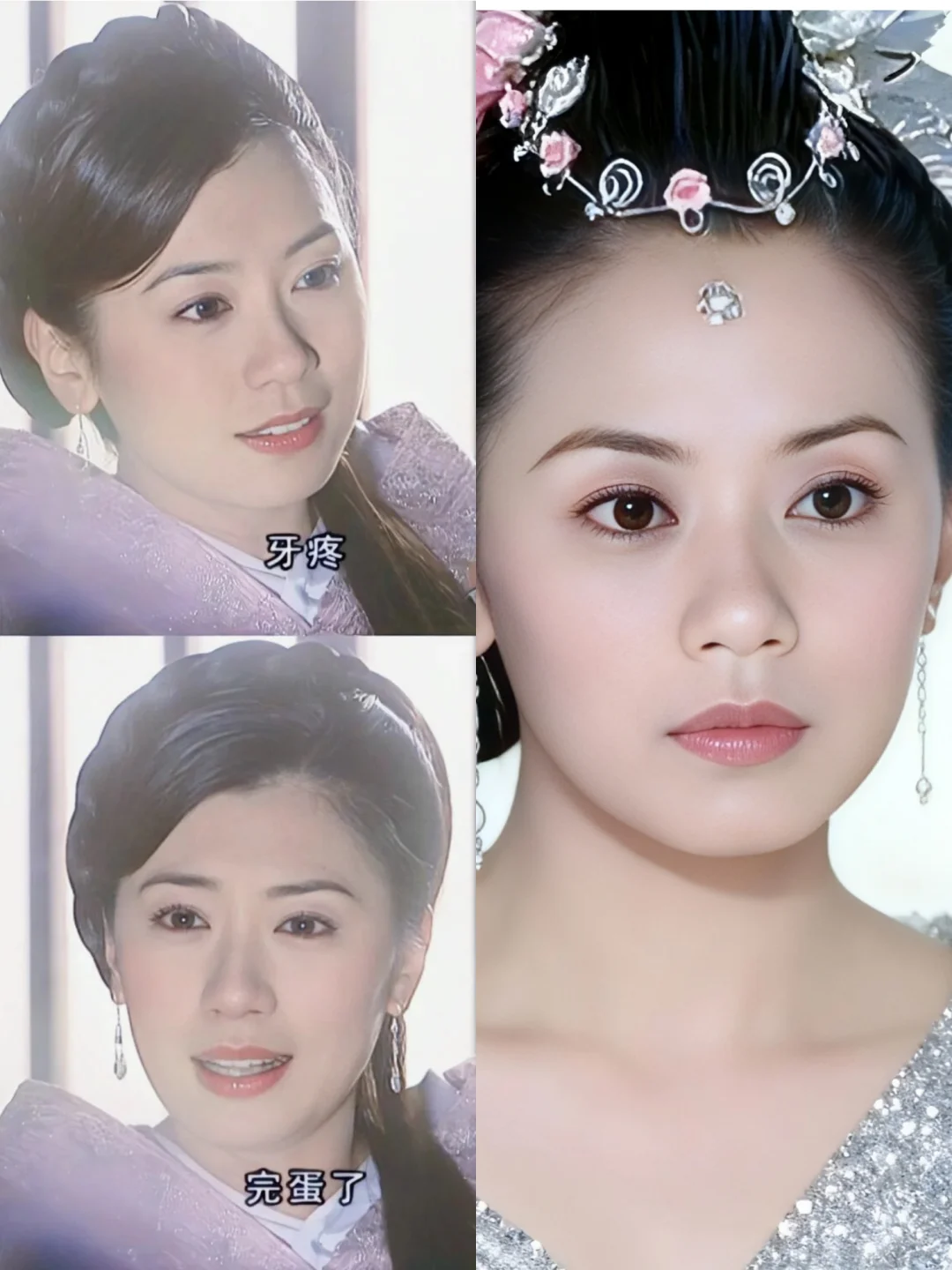 缇萦的妆造到底差在哪里，有谁知道