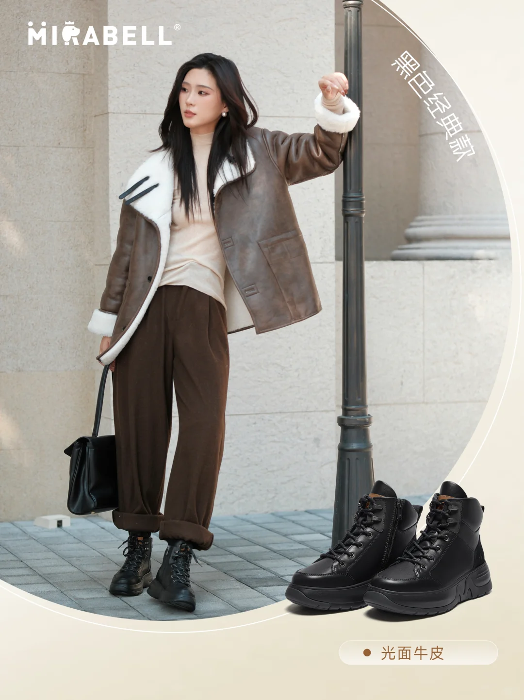 冬天的时髦底气在脚下👢🍷