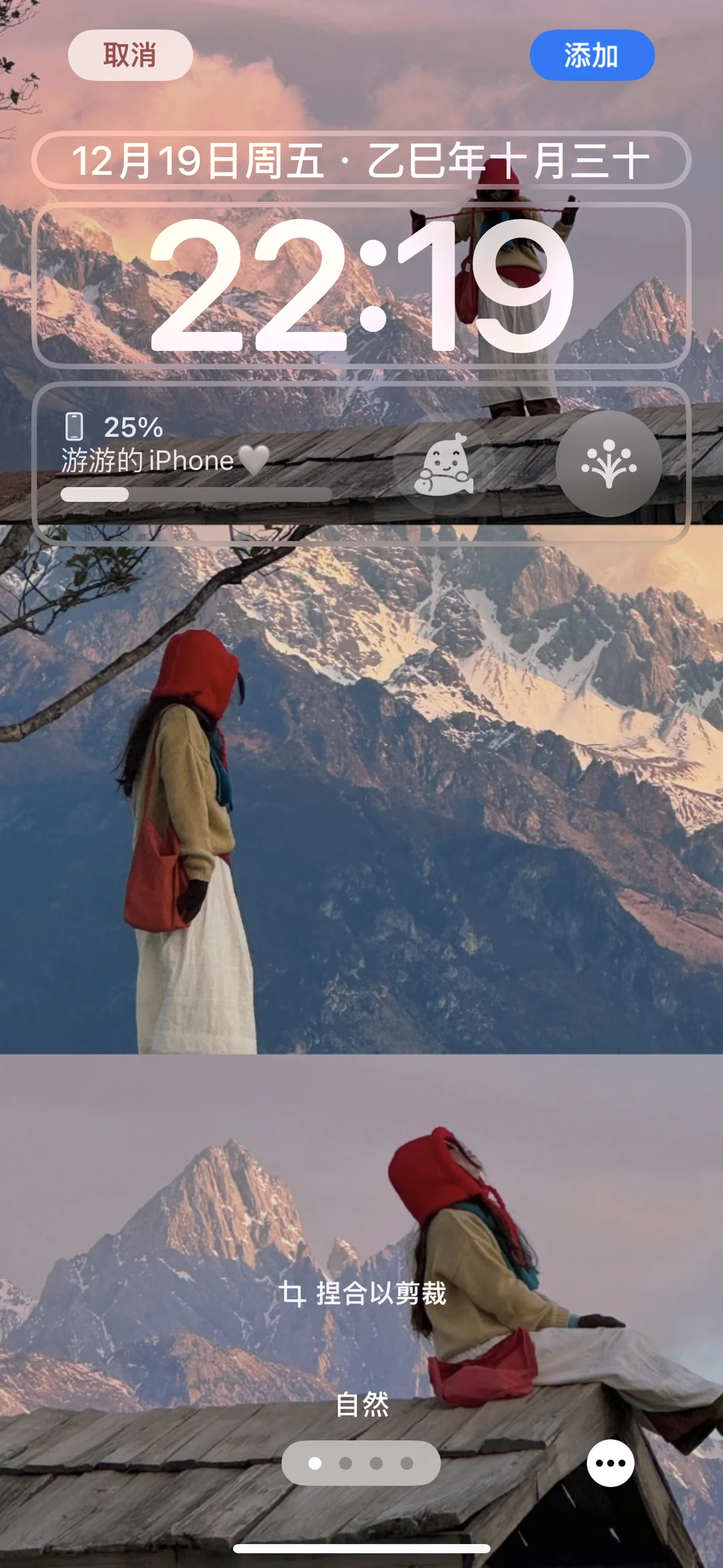 这张壁纸也太绝了吧～