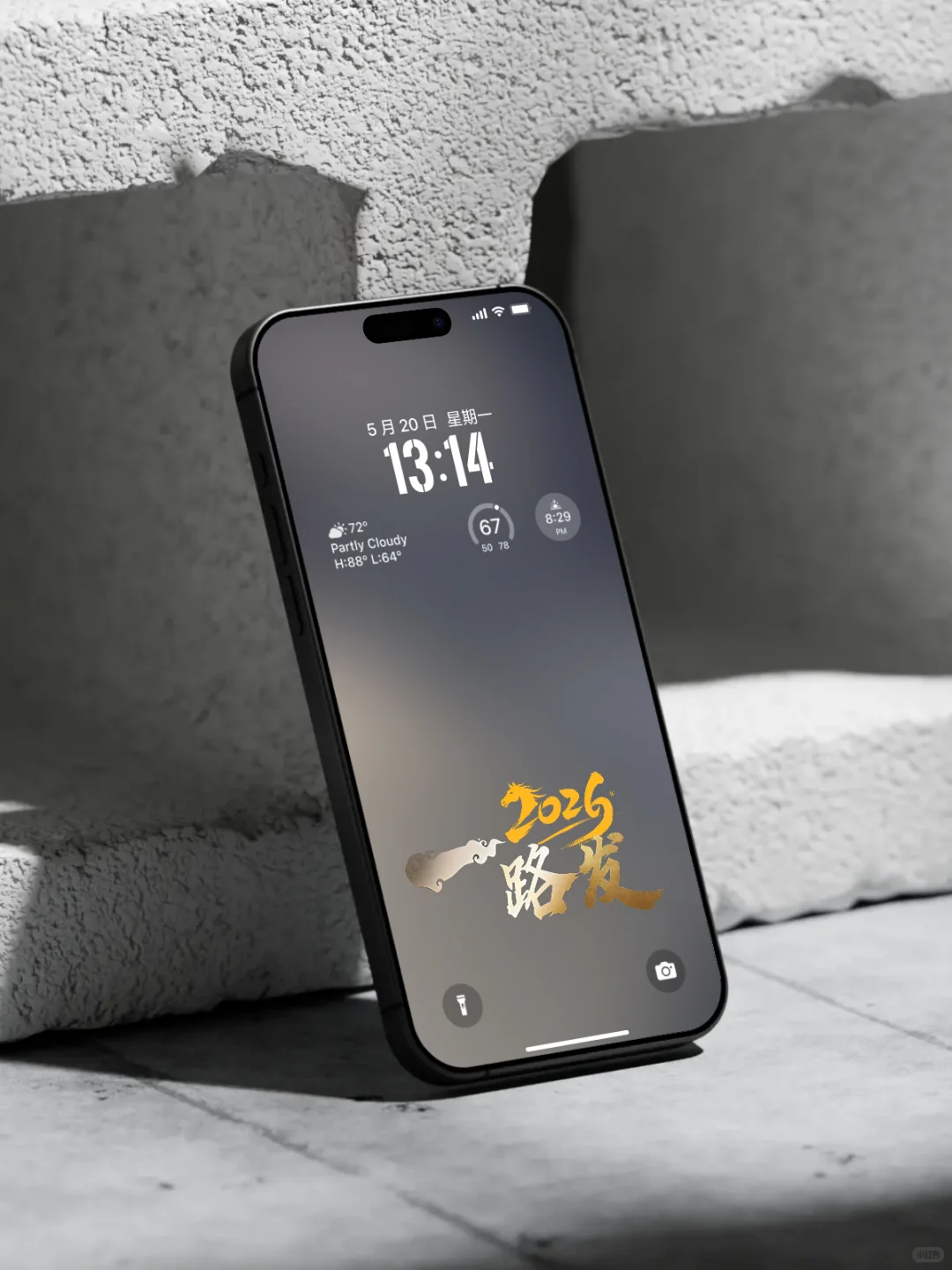 又被这新锁屏惊艳到～