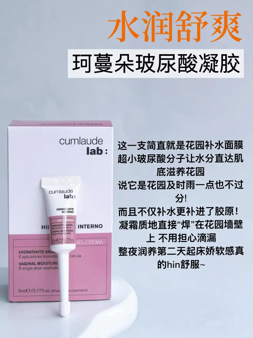 珂蔓朵女护全线测评，看完攻略不走弯路！