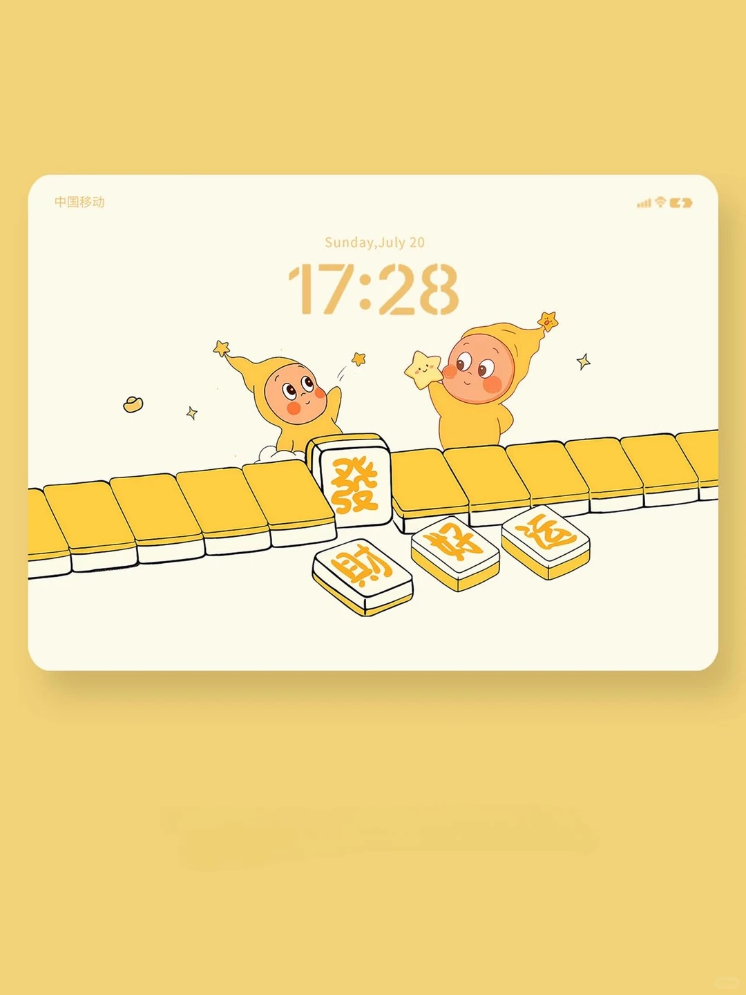 平板壁纸｜星星人麻将发财好运壁纸