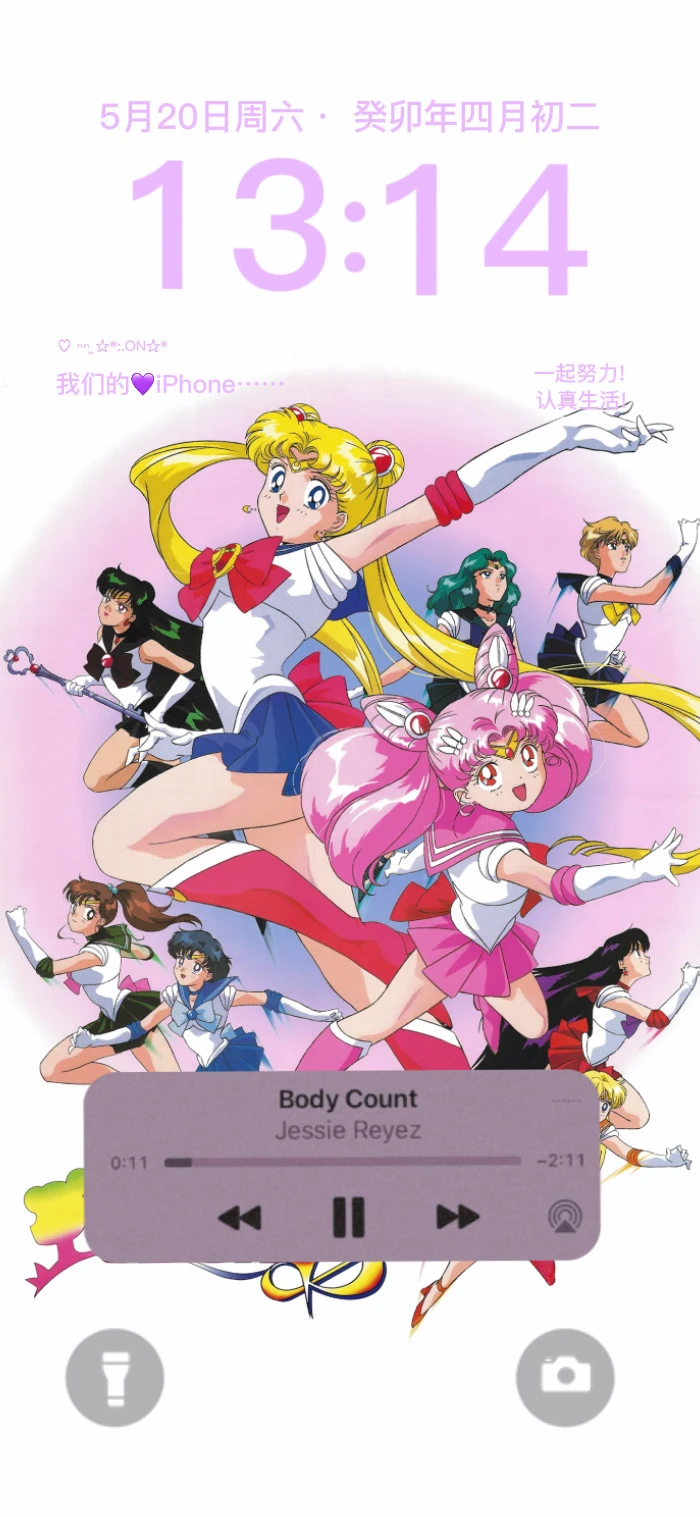 超爱的美少女战士壁纸！！！