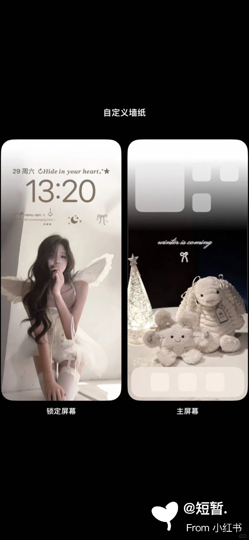 好爱这组壁纸！！！