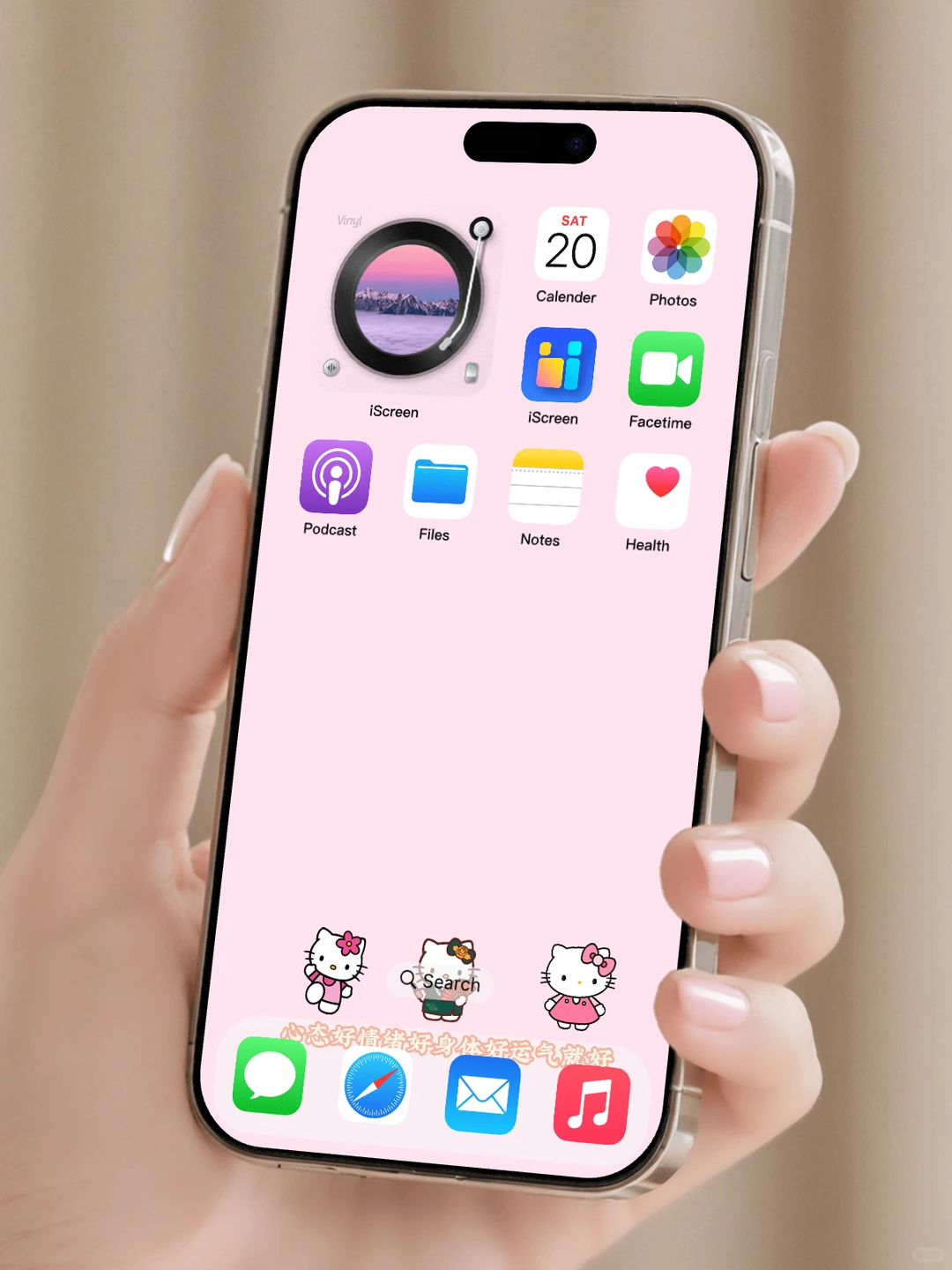 甜甜的hellokitty壁纸来了