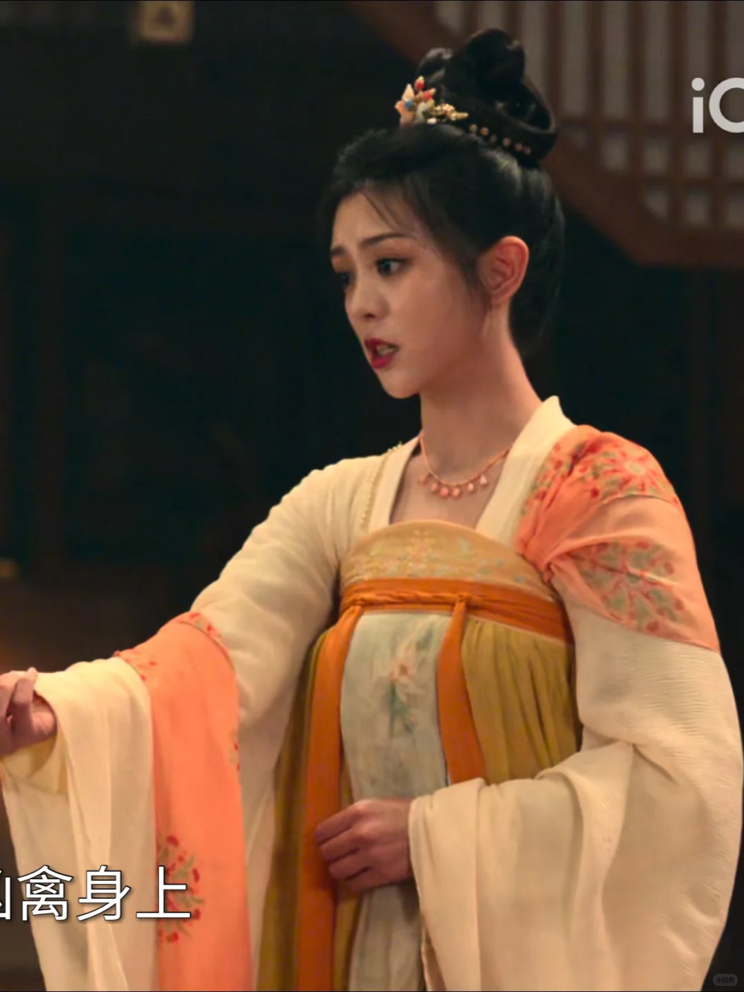 唐朝诡事录 郜思雯 裴喜君衣柜1️⃣～2️⃣