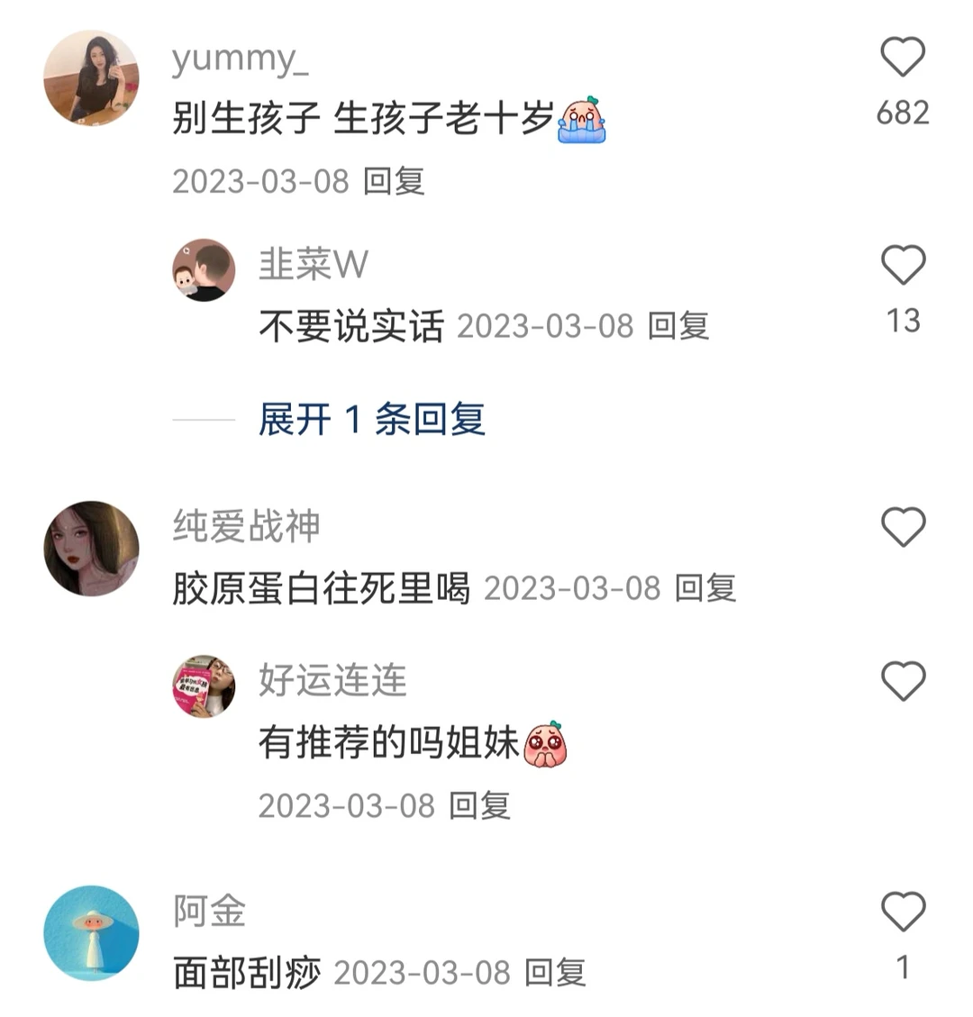 分享一些超管用的防垮脸小tips