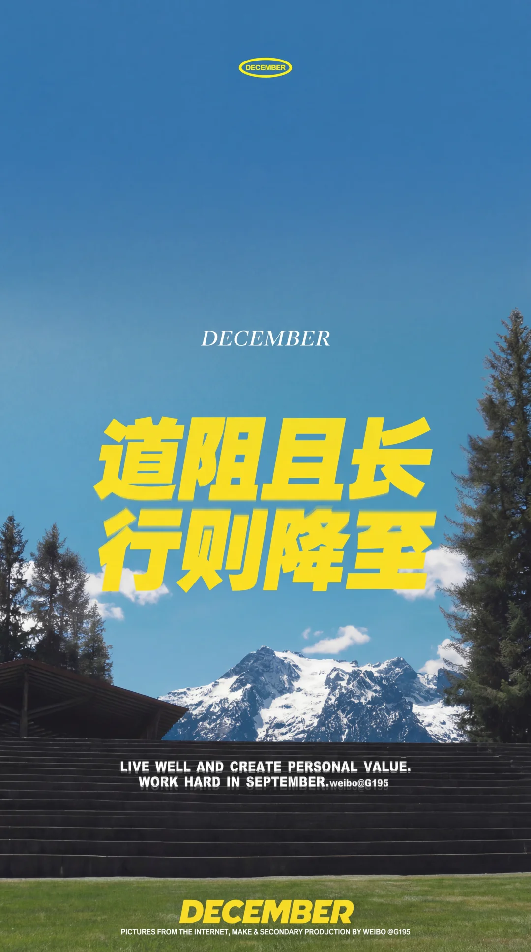 𝙒𝙖𝙡𝙡𝙥𝙖𝙥𝙚𝙧 | 4k 高清壁纸