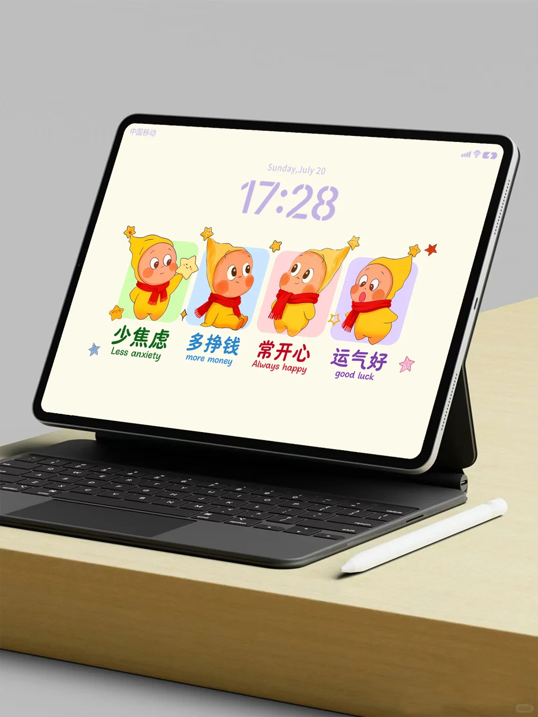 486｜平板壁纸｜星星人可爱好运壁纸