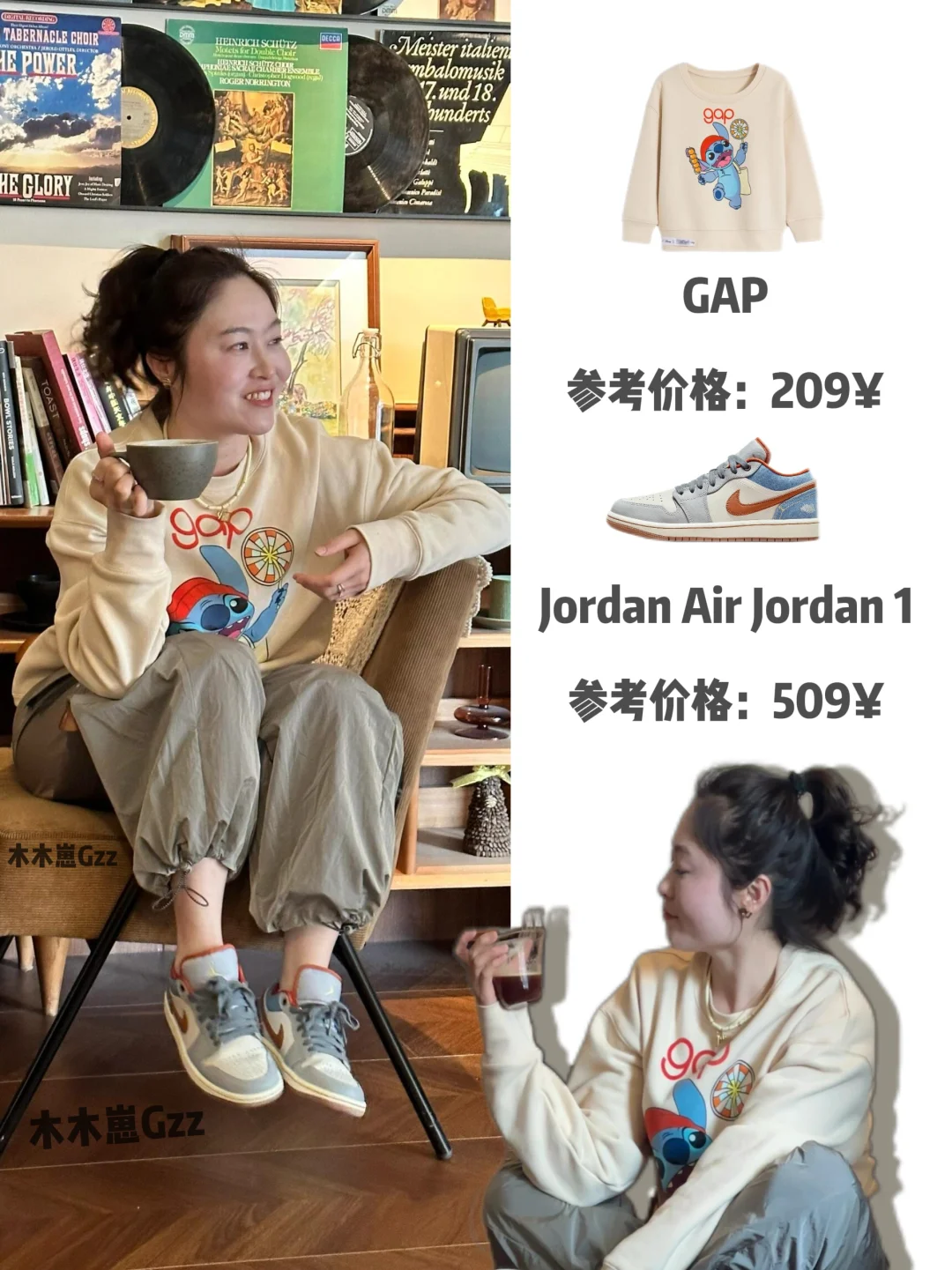 跟着马君妍学穿搭！踏青休闲套装拿捏！