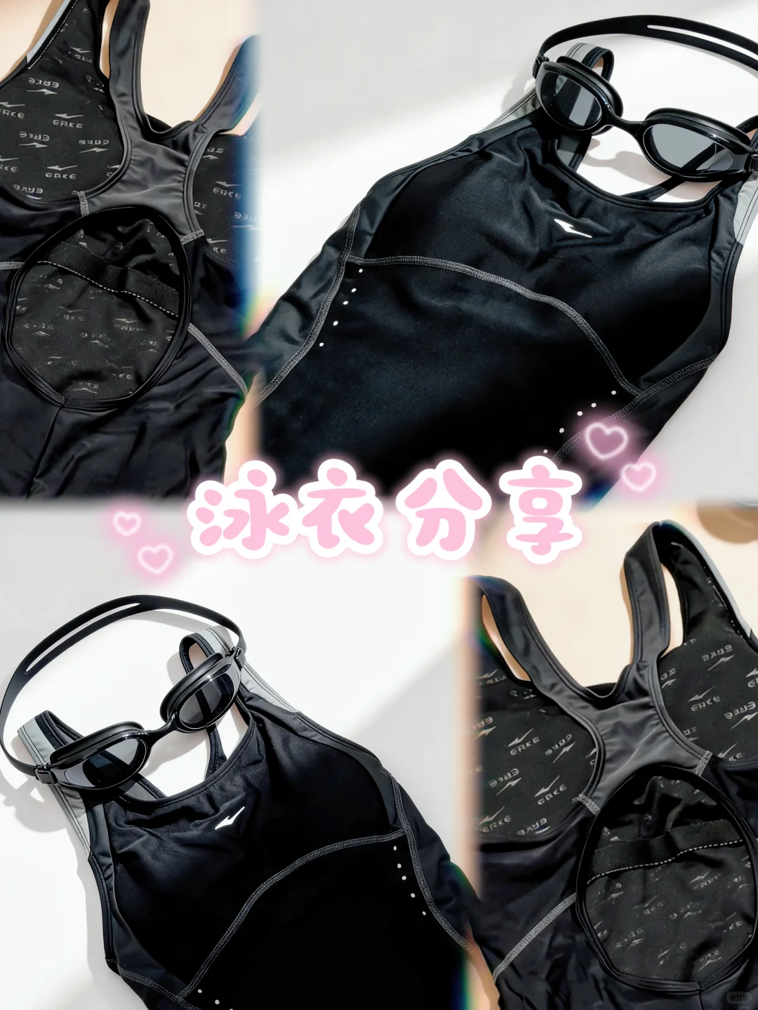 泡温泉前被种草的显身材泳衣～～～