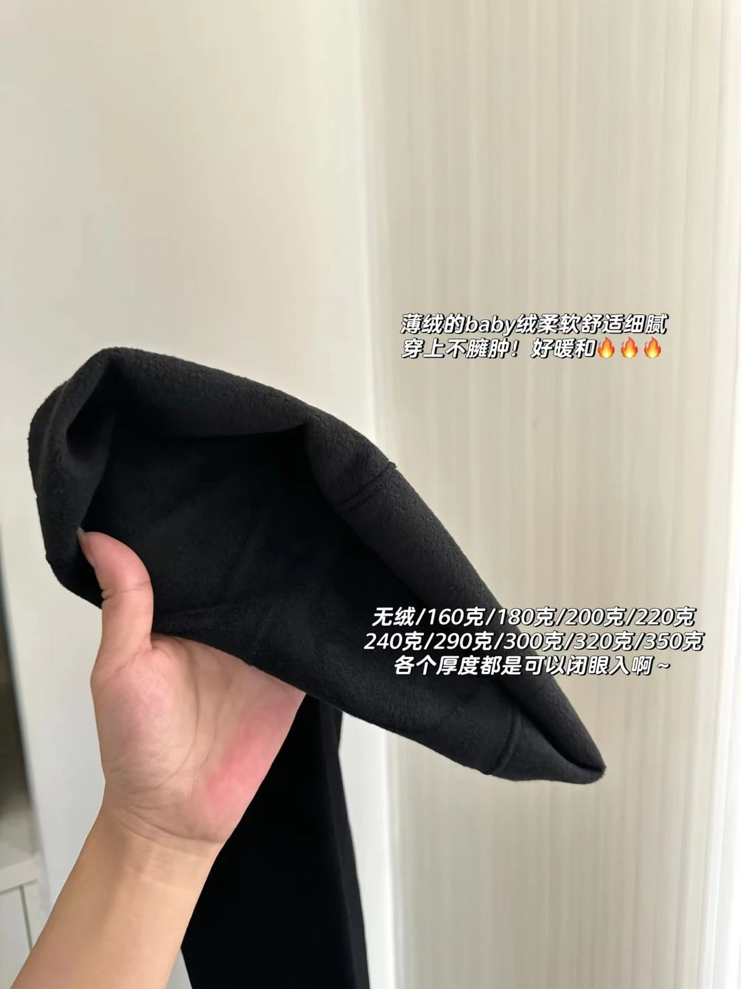 这条裤袜也太绝了吧！显瘦到我不敢认！