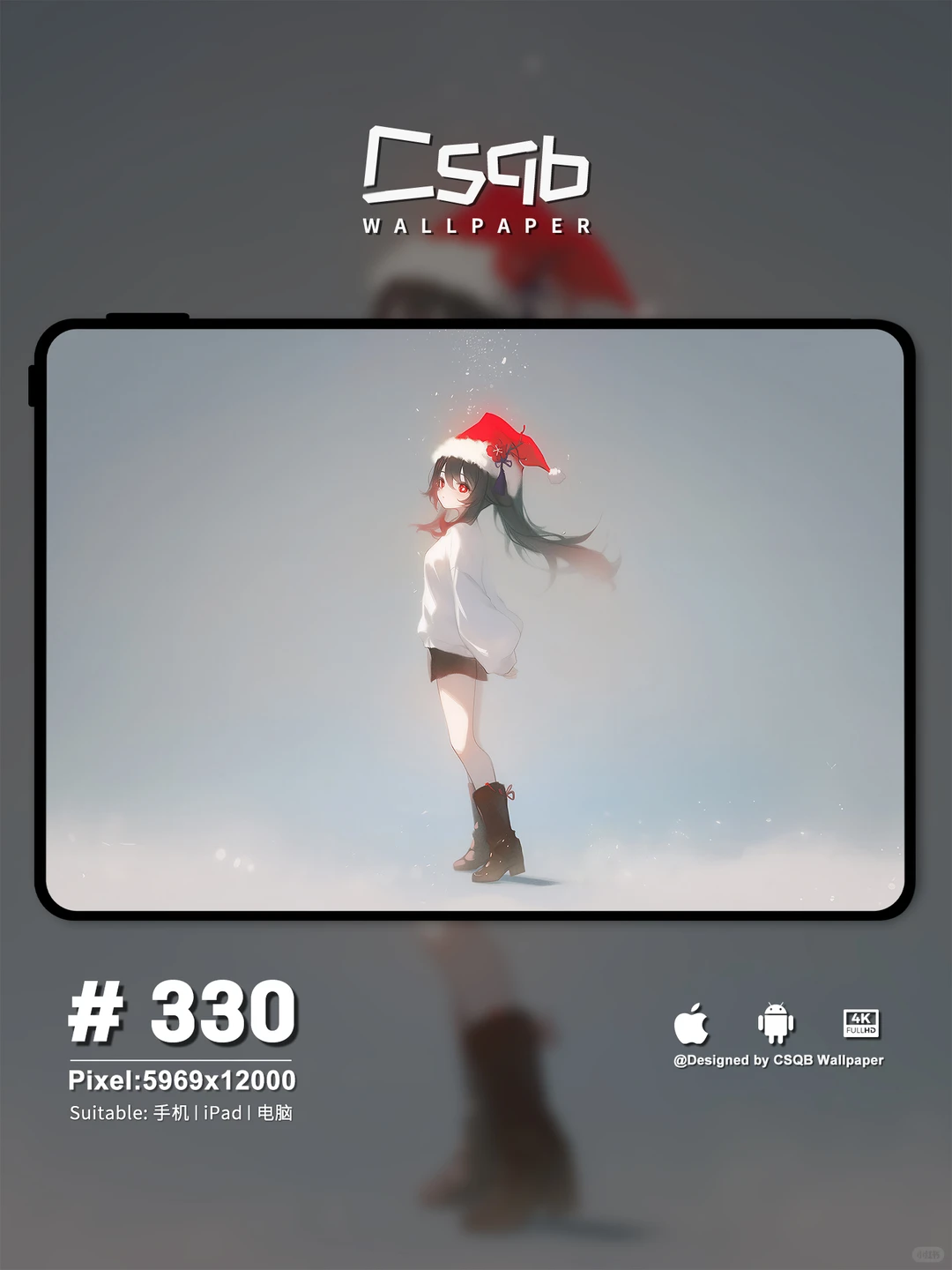 壁纸｜胡桃｜圣诞