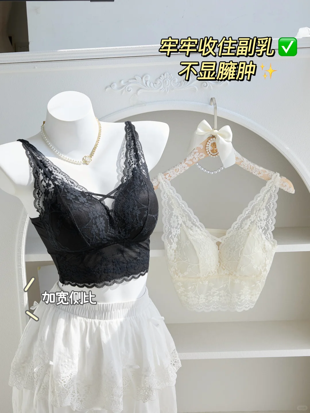 自带胸垫的甜欲感小吊带！！叠穿美疯了