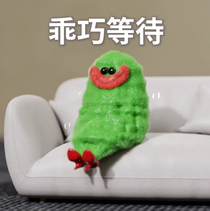 苦瓜女士表情包～您忙，我会乖巧等待！