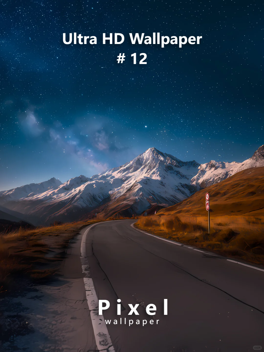 12丨星穹之路丨5K壁纸