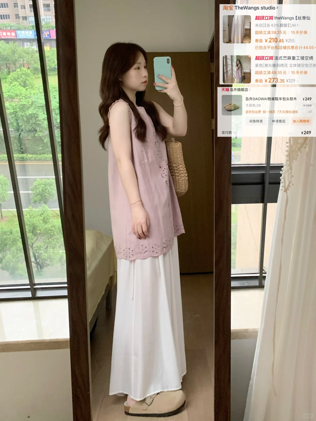 162 110梨形 回顾夏天漂亮的小裙子！！！