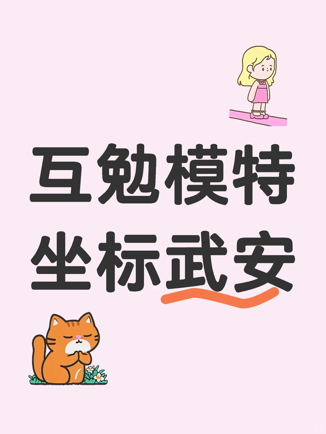 现在的模特是不是都不缺钱了