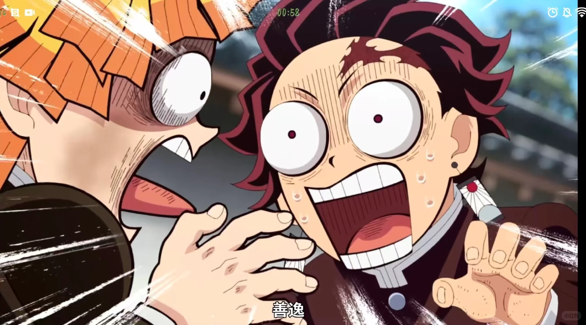 一些表情包‖出自鬼灭之刃柱训练篇.