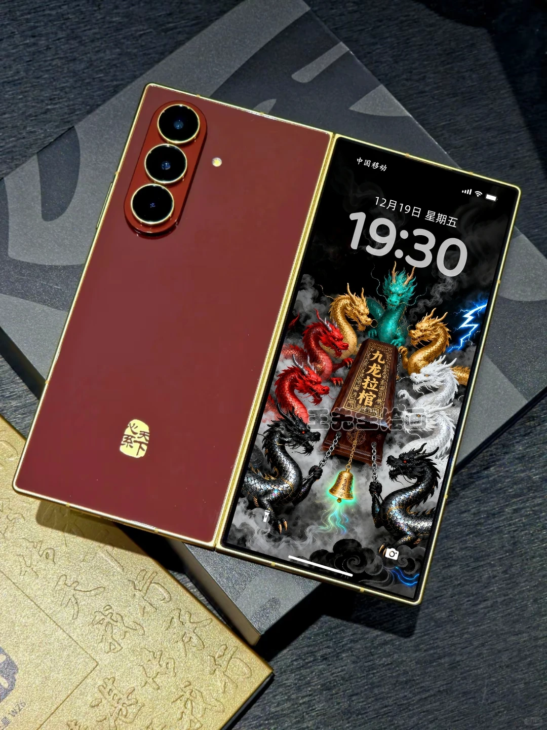 壁纸绘画『九龙拉棺』