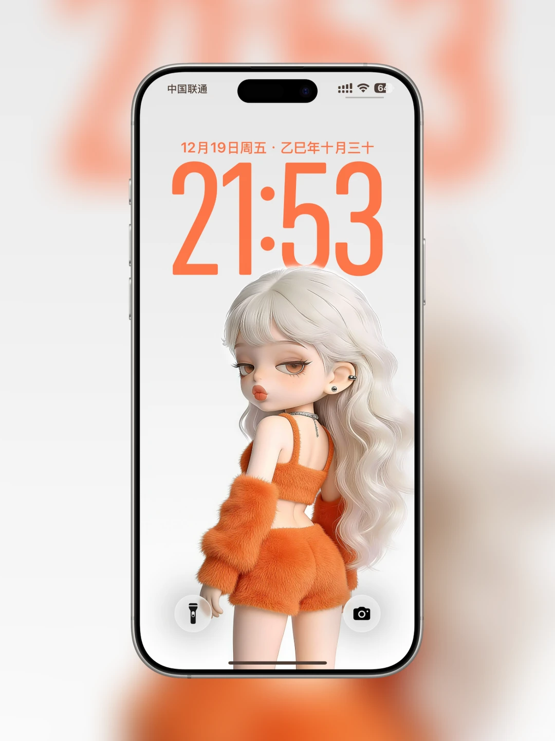 𝒔𝒉𝒂𝒓𝒆 | ios26全屏橙色女孩壁纸