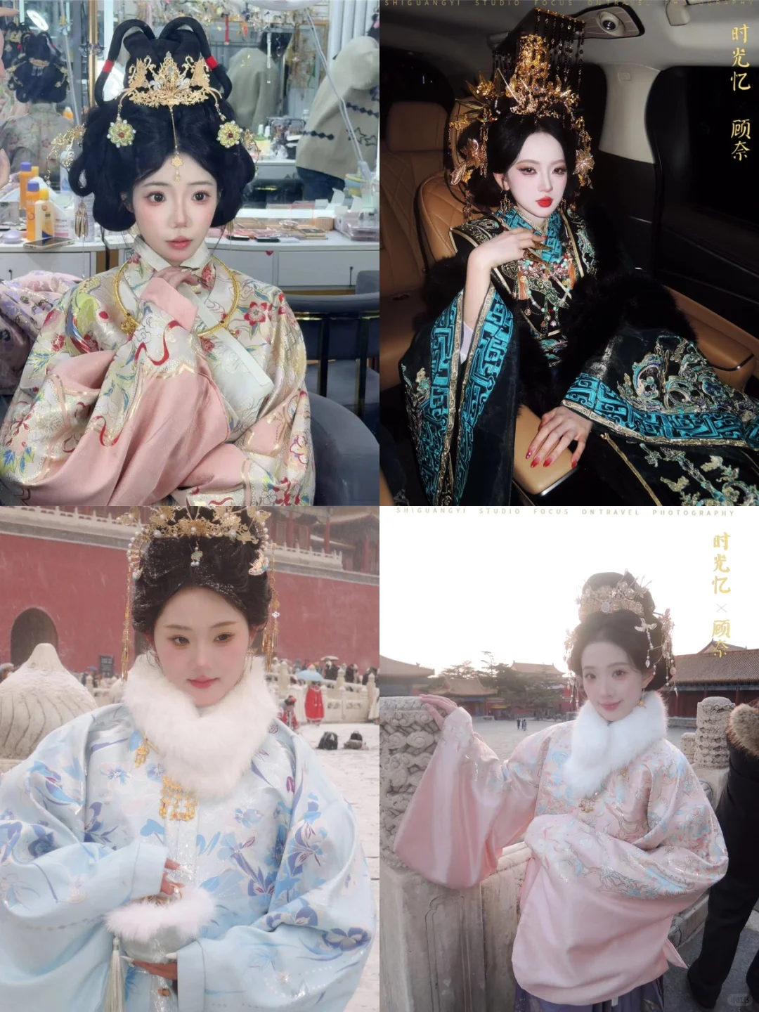 听劝‼️北京拍故宫一定要去这家宝藏写真馆