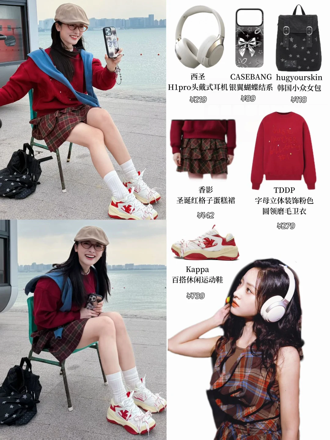 沈月今日日常更新穿搭，氧气少女感好强‼️