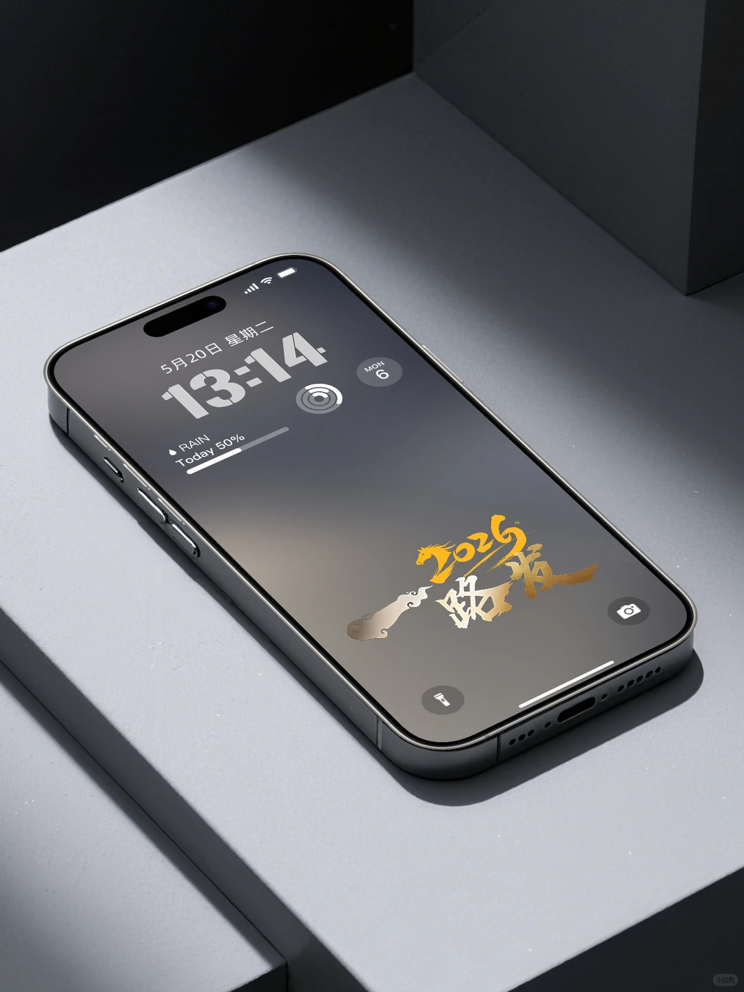 又被这新锁屏惊艳到～