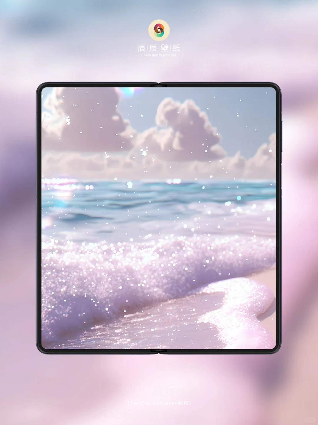 梦幻沙滩1644|一套电脑平板手机壁纸