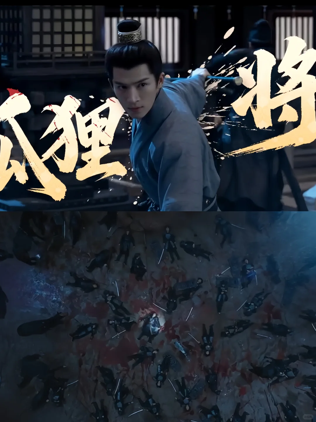 终于要播❗️古装悬疑❗️这新剧有点绝❗️