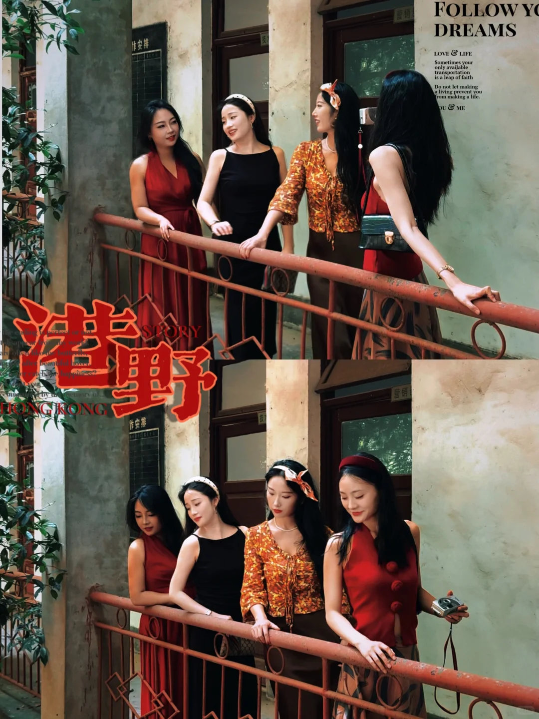 🎥一起重回八十年代复古港风🇭🇰