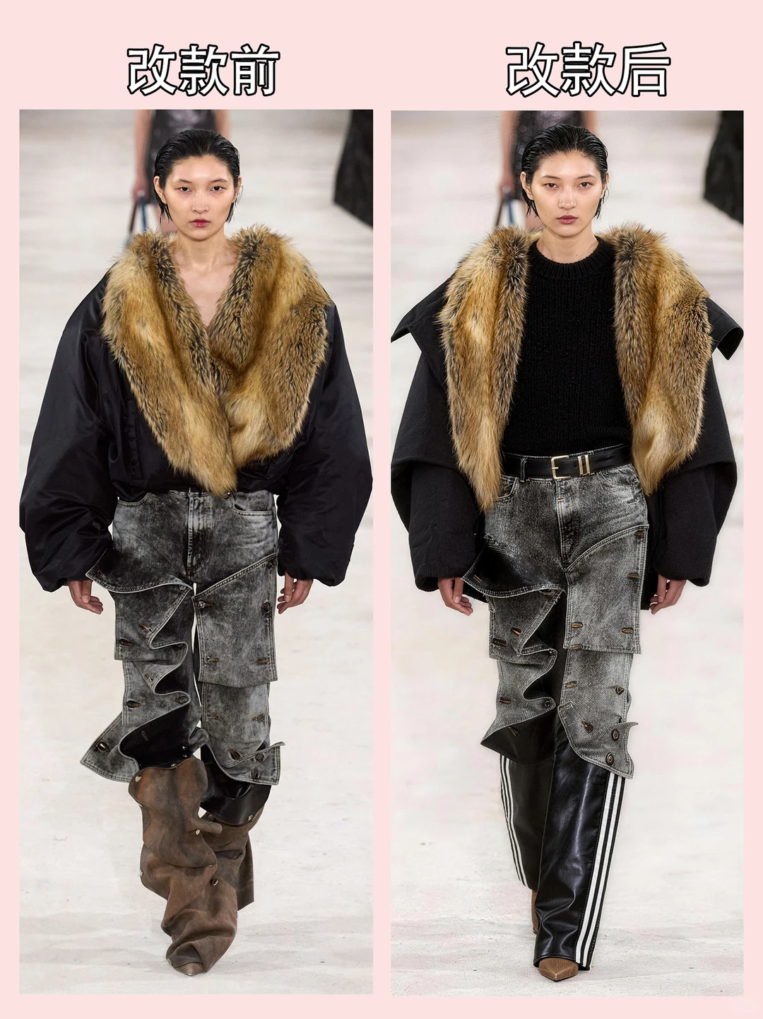 时尚改款：换个细节直接封神！