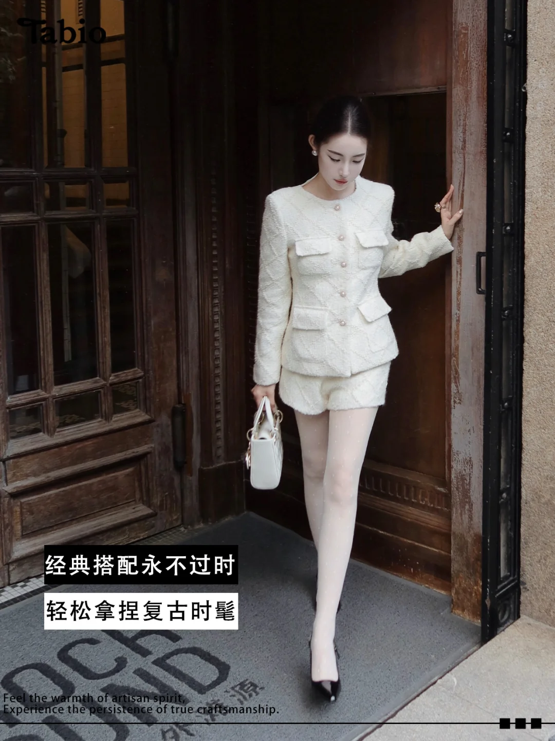 秋冬丝袜穿搭 | 优雅贵气的白月光既视感