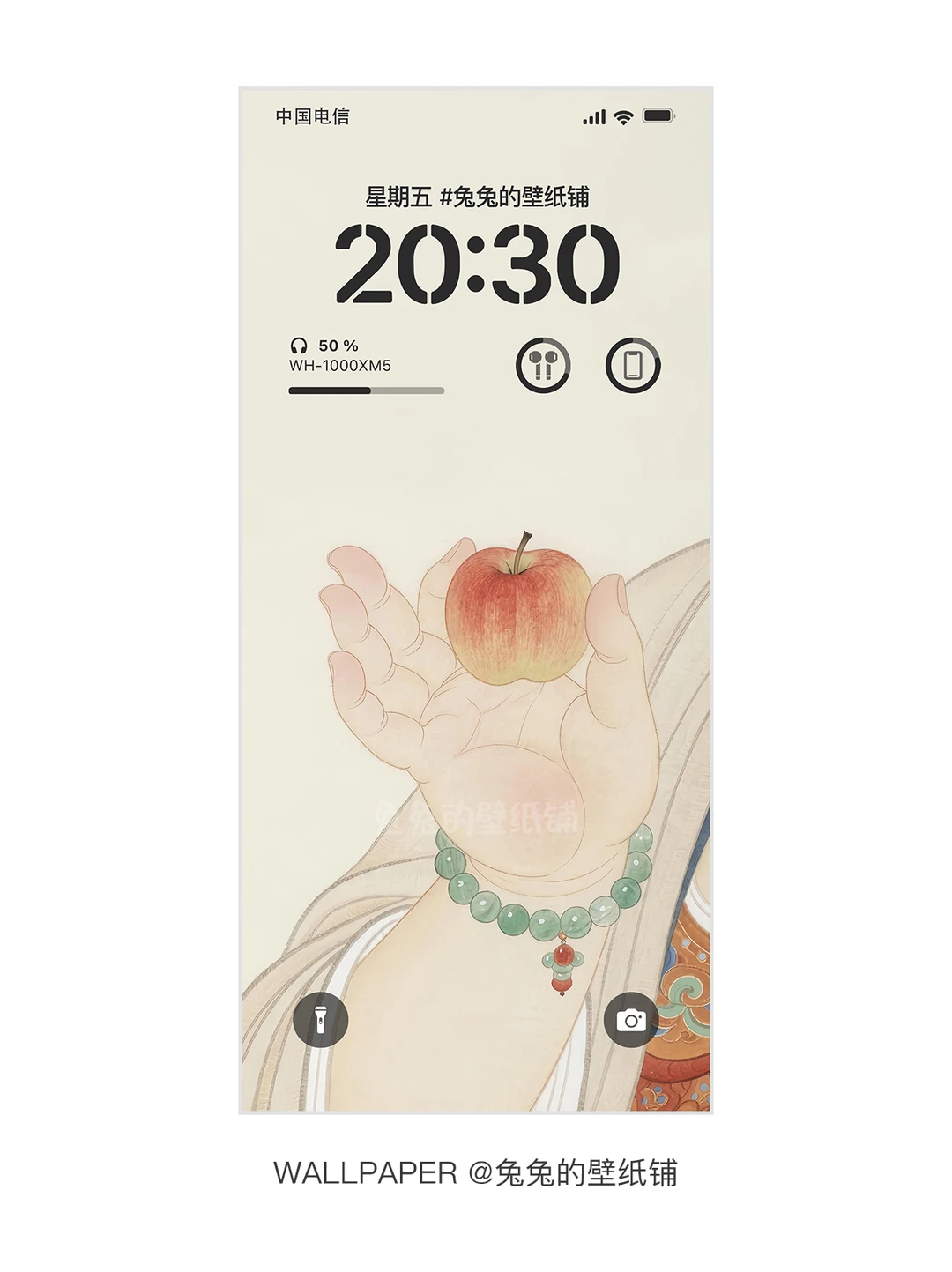 089 | 苹安喜乐 | 手机壁纸