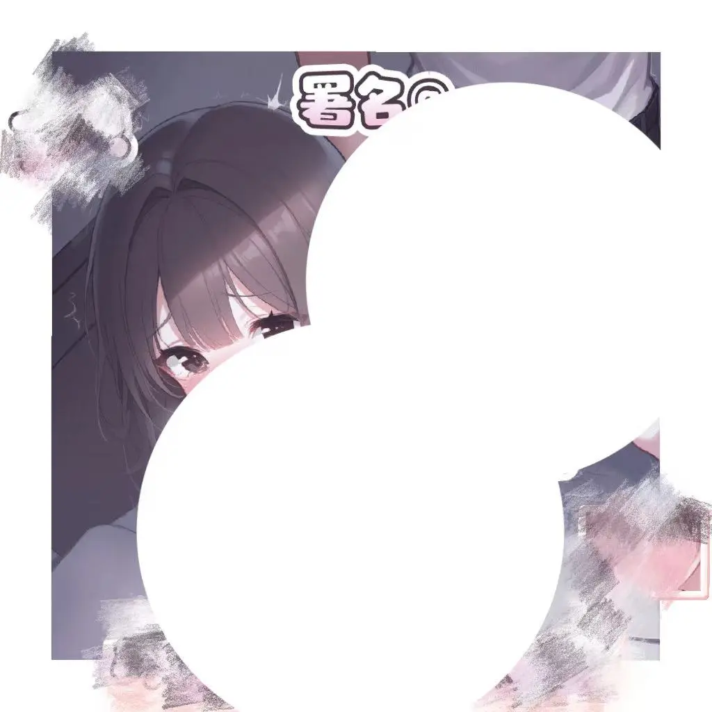 情侣表情包双署喜留