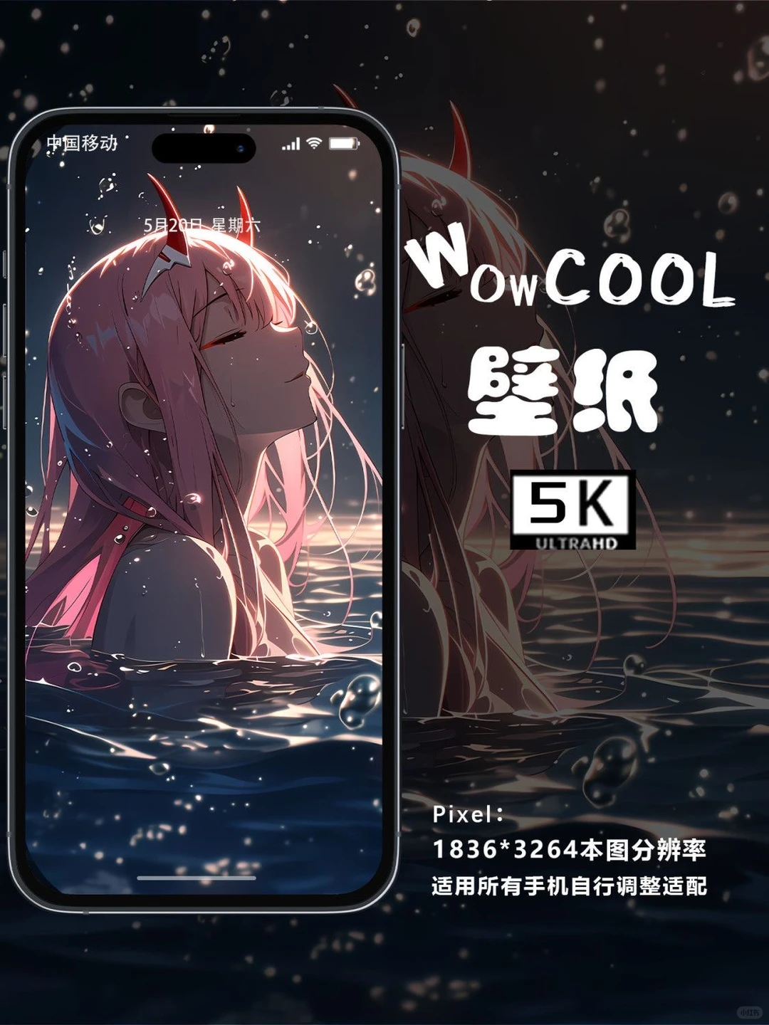 国家队02| WowCOOL壁纸