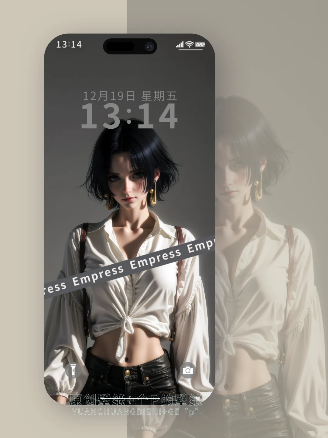 女帝汉库克1241-42# | 壁纸