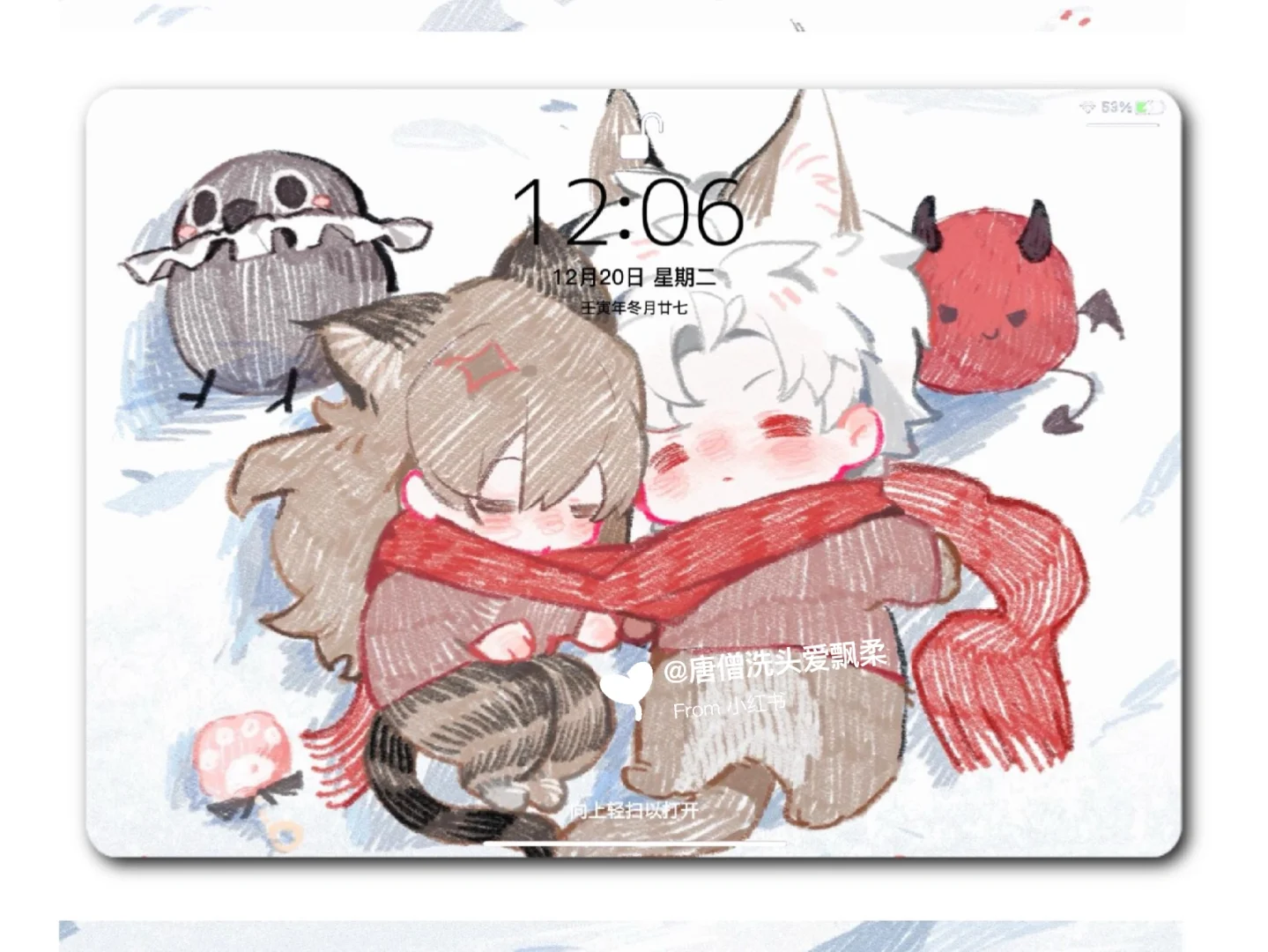 真的好幸福这张壁纸!!!😭😭😭