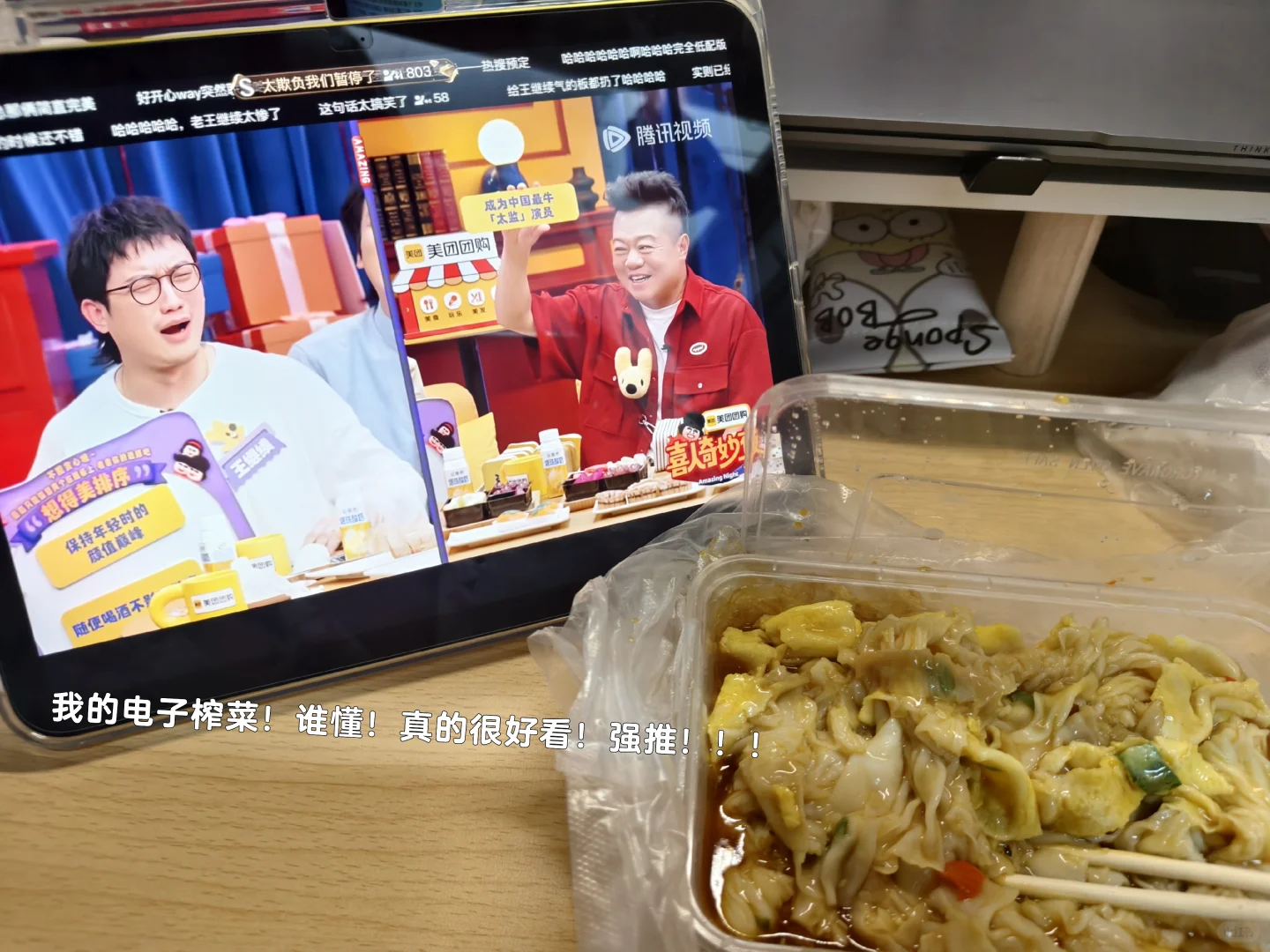 新平板，新壁纸，新我～